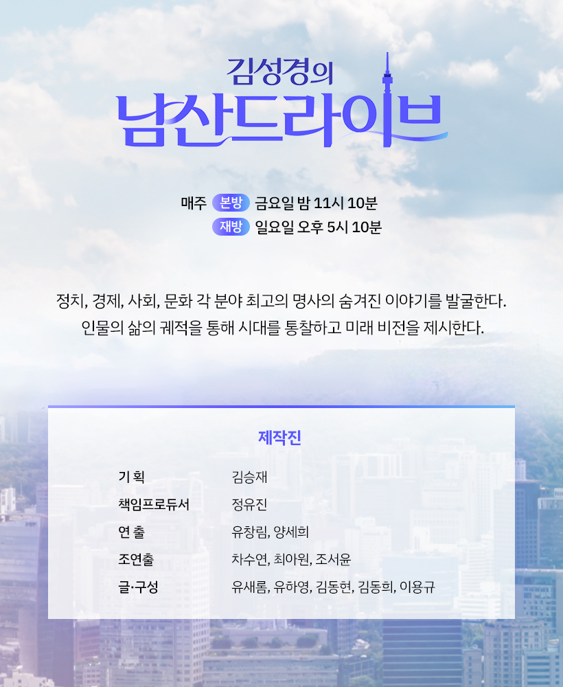 프로그램 소개